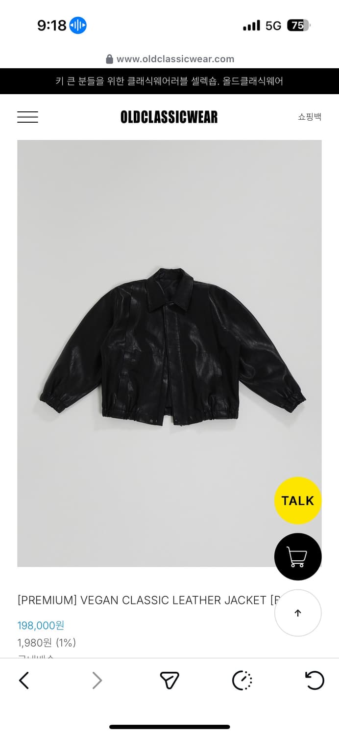 올드클래식웨어 비건레더자켓 새상품 상품이미지2