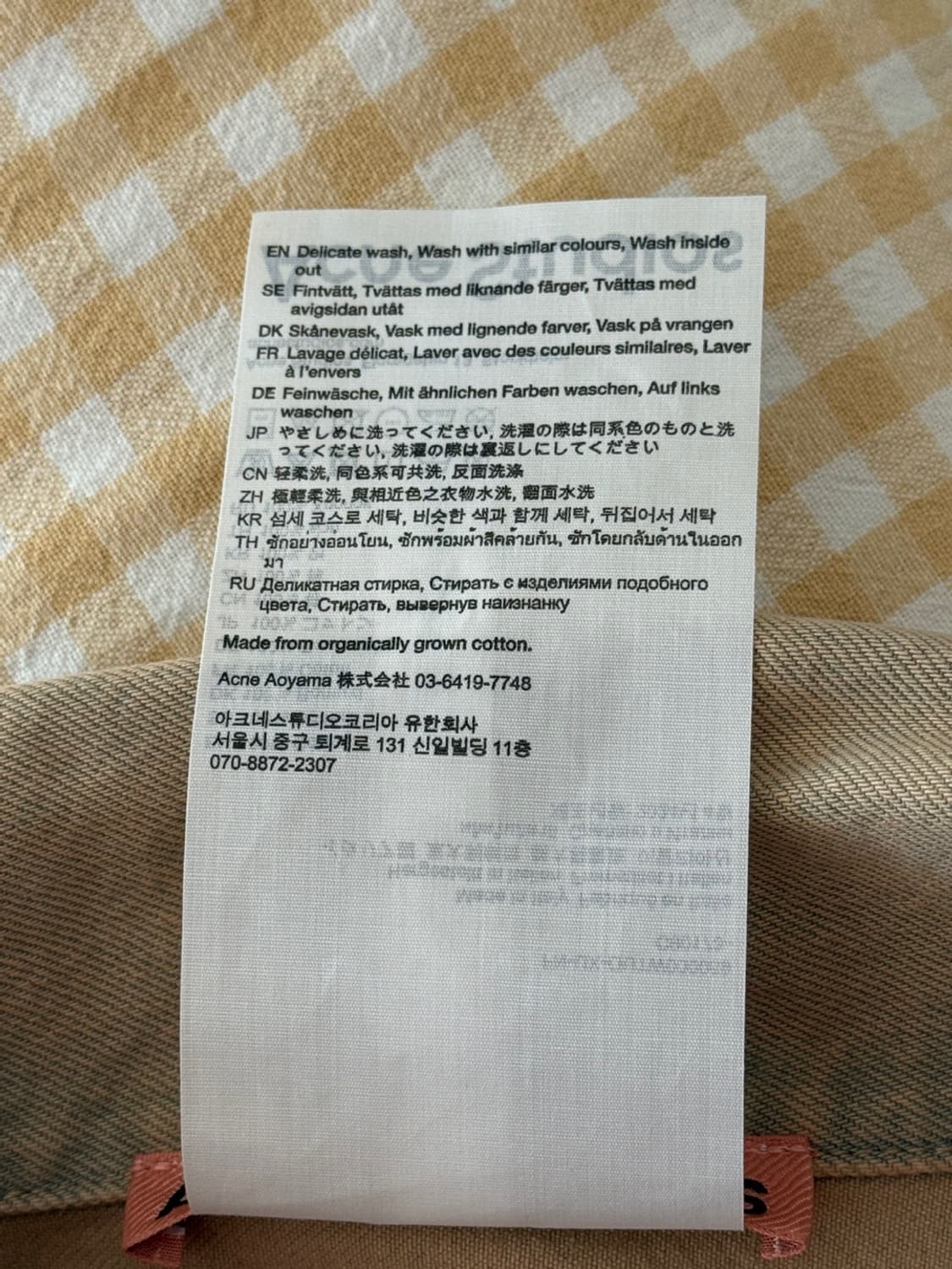 아크네 스튜디오 오버사이즈 크롭 핏 데님자켓 (모리스) 상품이미지3