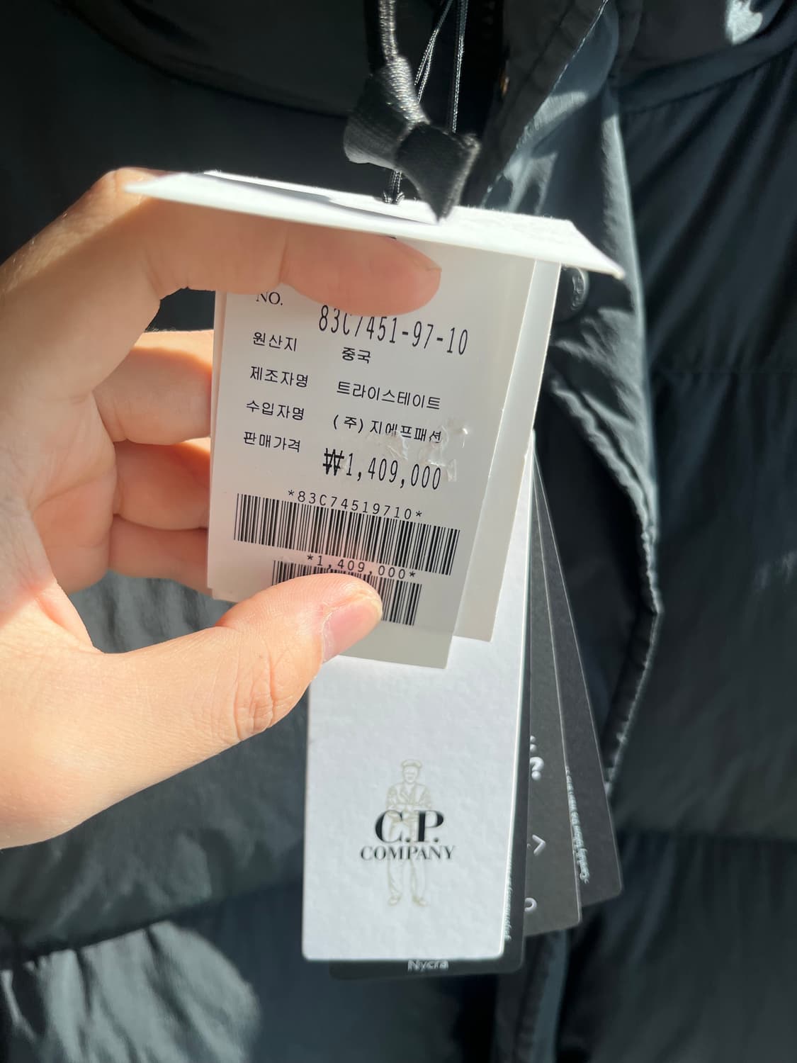 새상품(XXL)씨피컴퍼니 나이크라 후드 롱패딩 다크그레이 상품이미지5