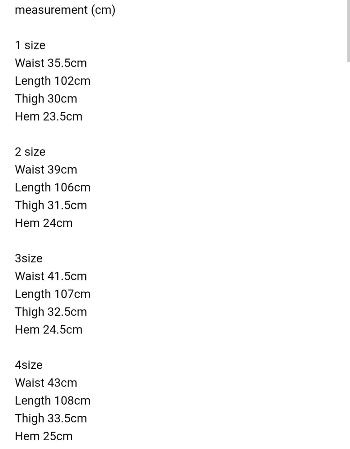 머듈 큐프라 팬츠 3 사이즈 상품이미지4