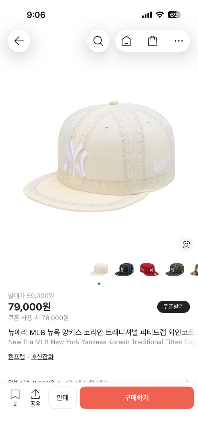 뉴에라 MLB 뉴욕 양키스 코리안 트래디셔널 피티드캡 와인코르크 상품이미지1