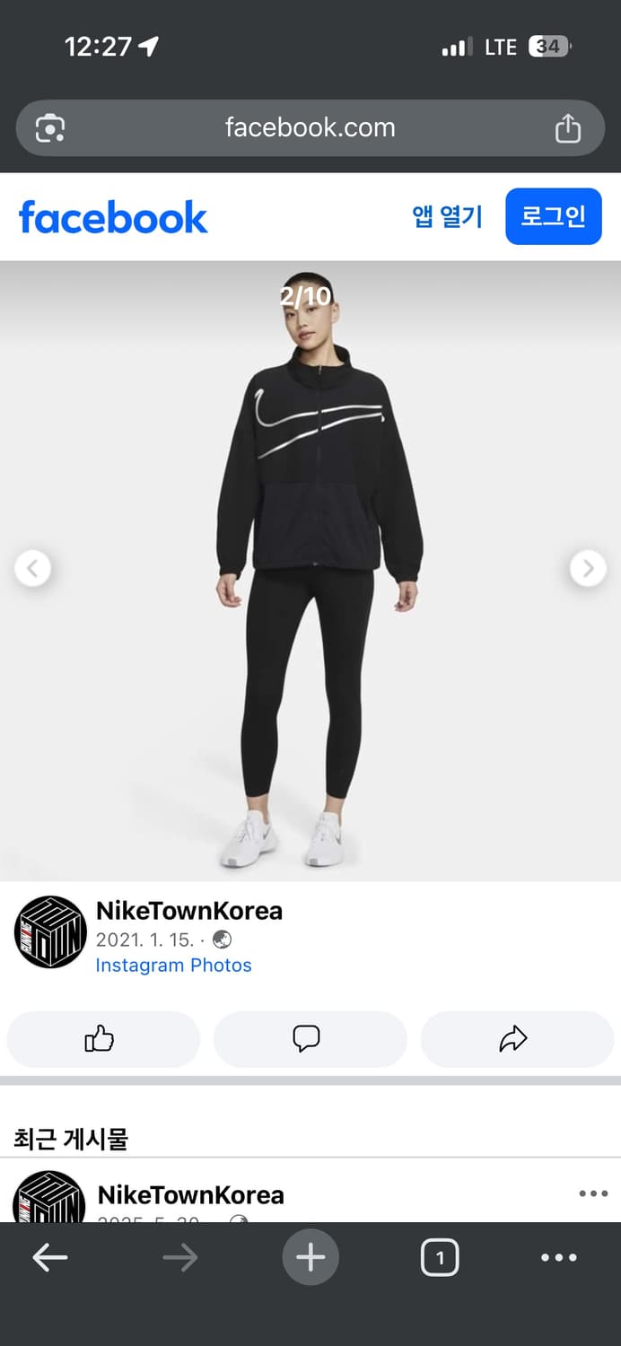 나이키 여성 져지 바람막이 상품이미지1