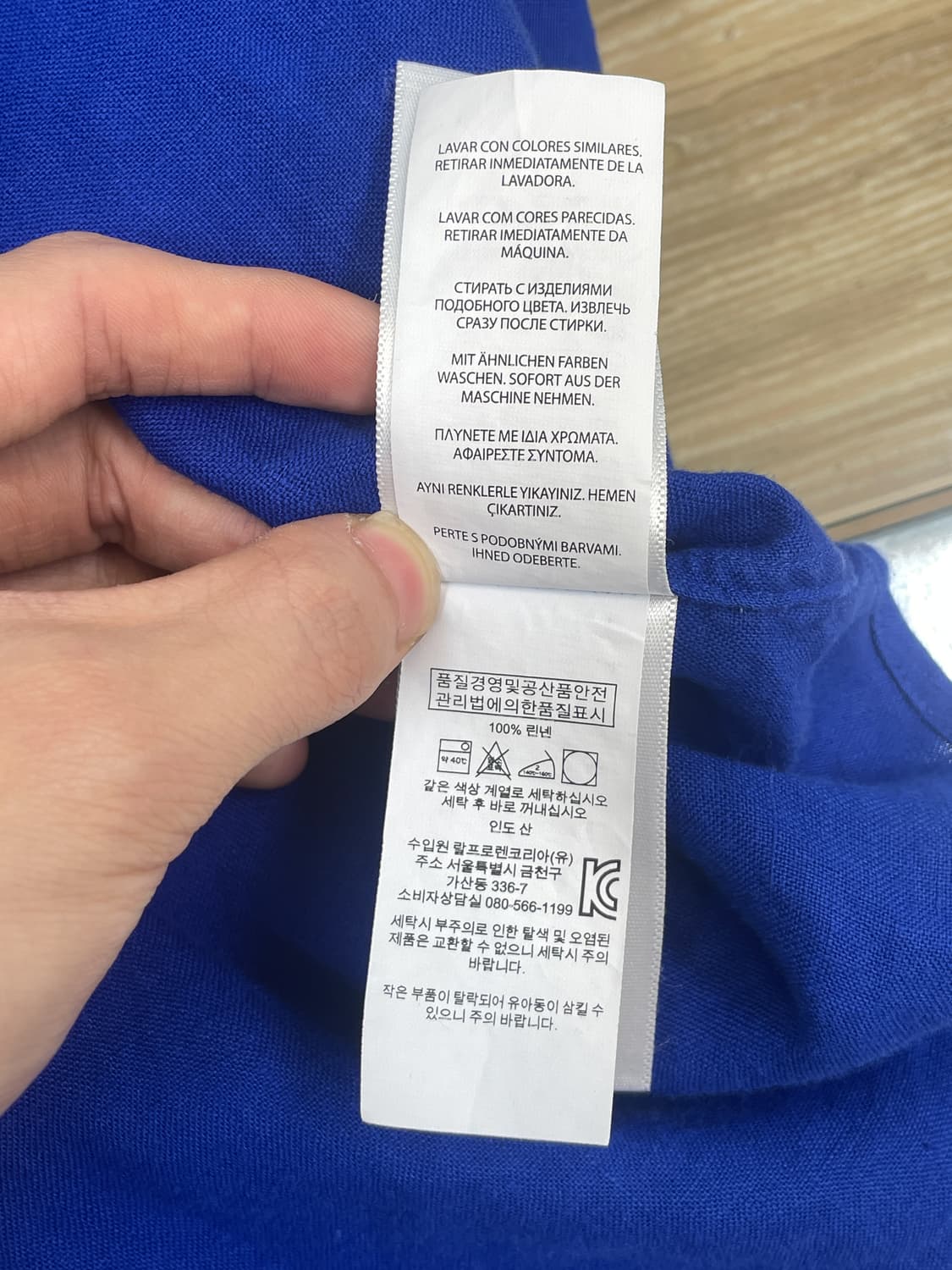 폴로 랄프로렌 베이직 포니 블루 린넨 셔츠 상품이미지7