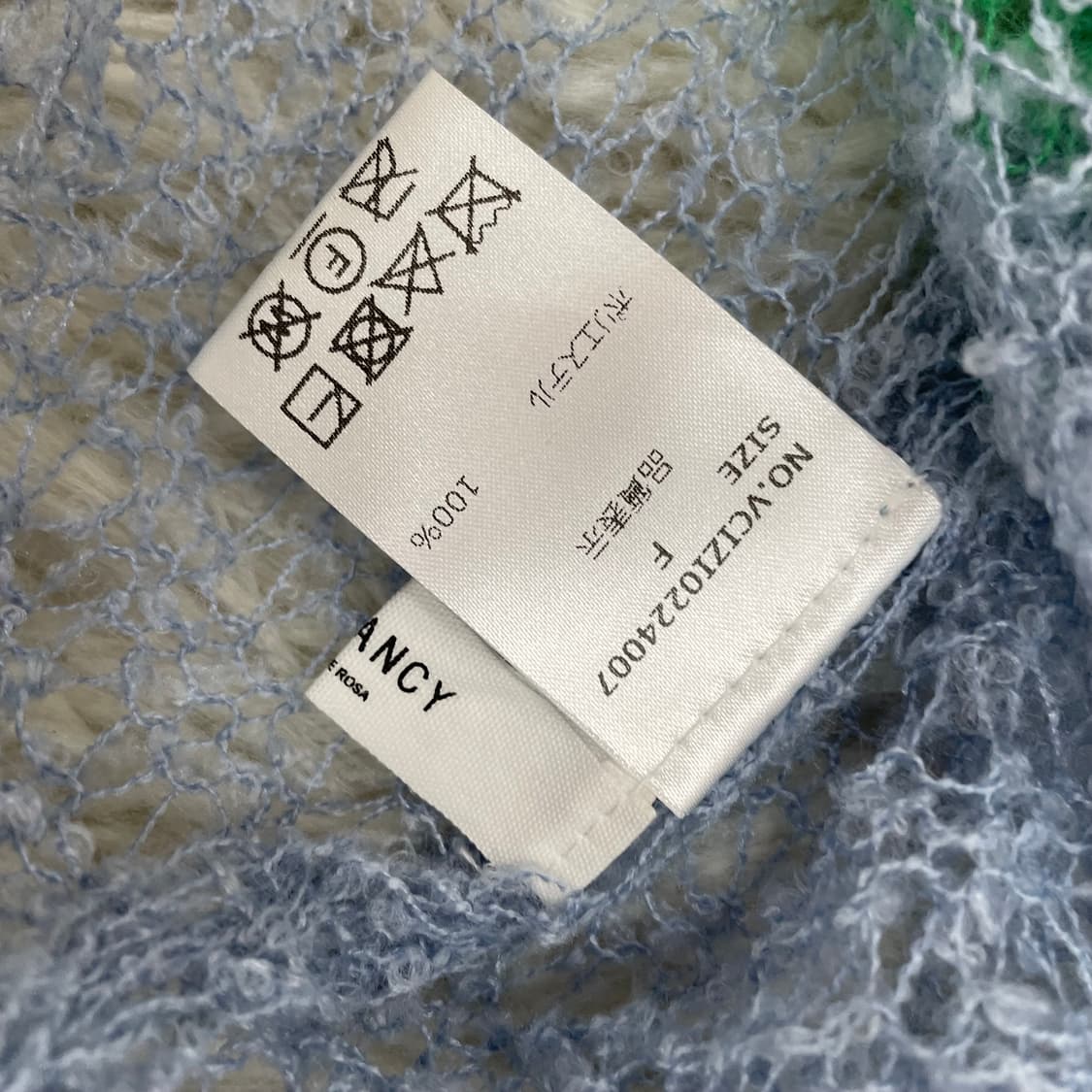 빈티지 매쉬 그린 하늘 스트링 가디건  상품이미지5