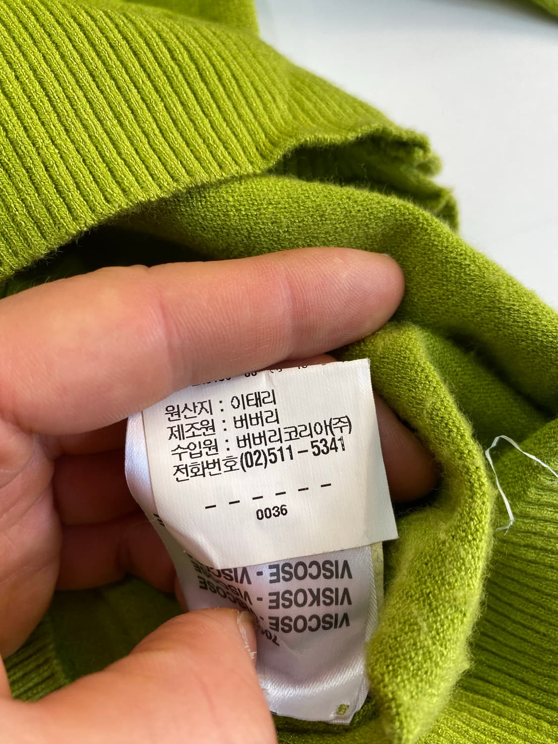 [L] Vintage 버버리 비스코스 가디건 상품이미지9