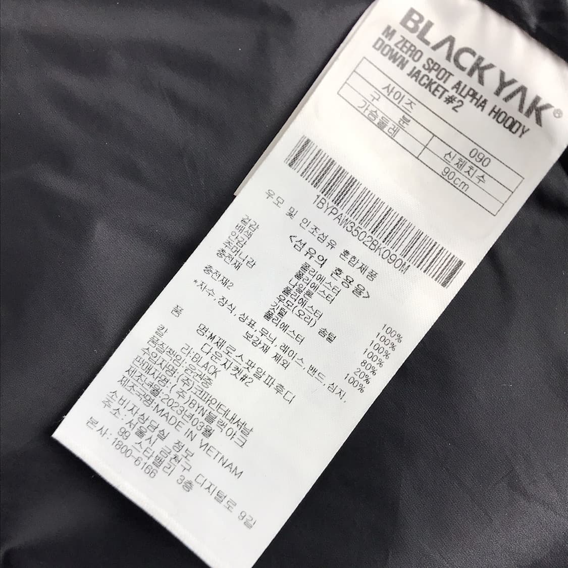 블랙야크 M제로스팟 덕다운 패딩 점퍼 여성90 상품이미지7