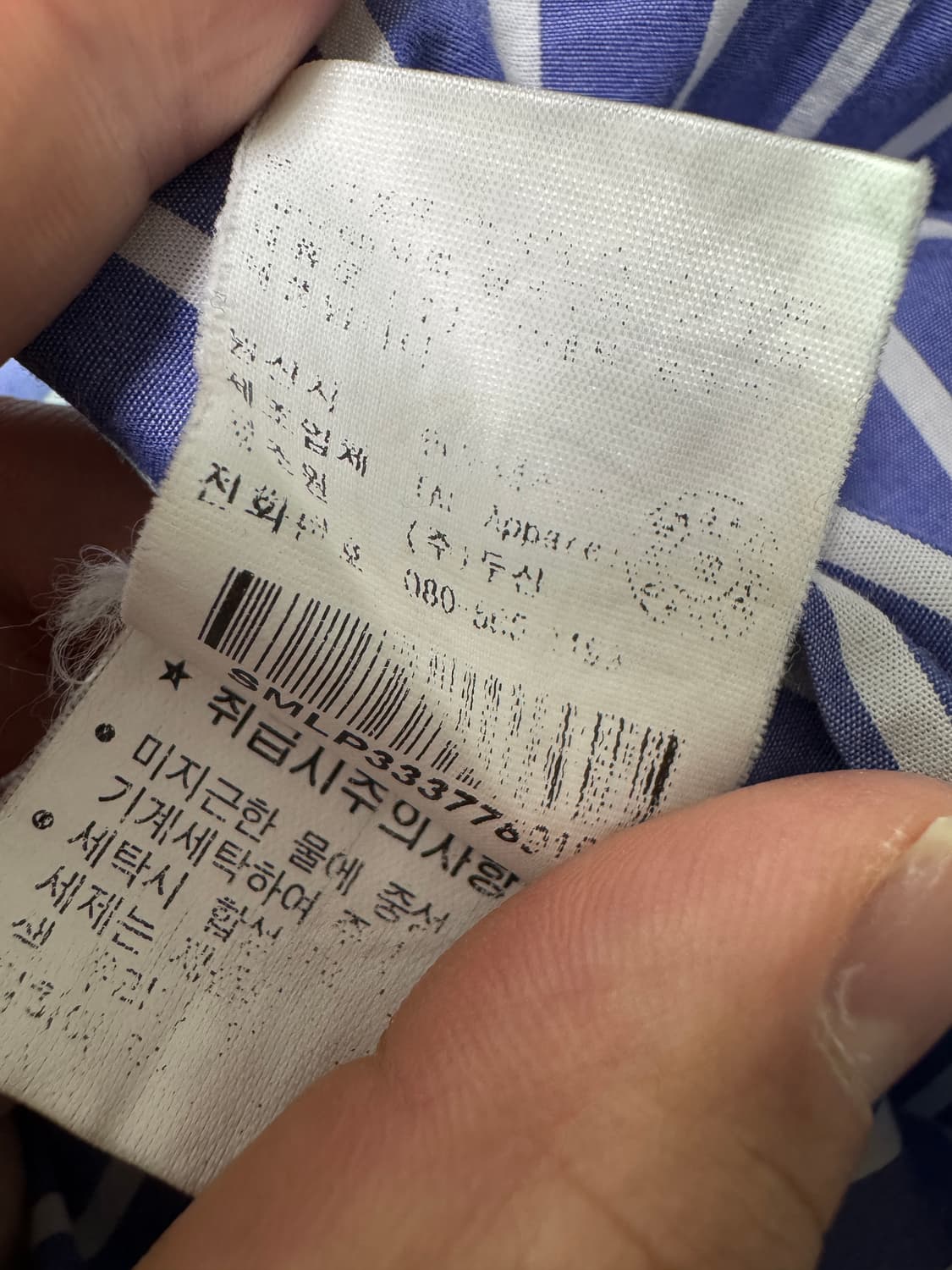 [90s/두산택] 폴로 랄프로렌 블레이크 셔츠 스트라이프 105 상품이미지6