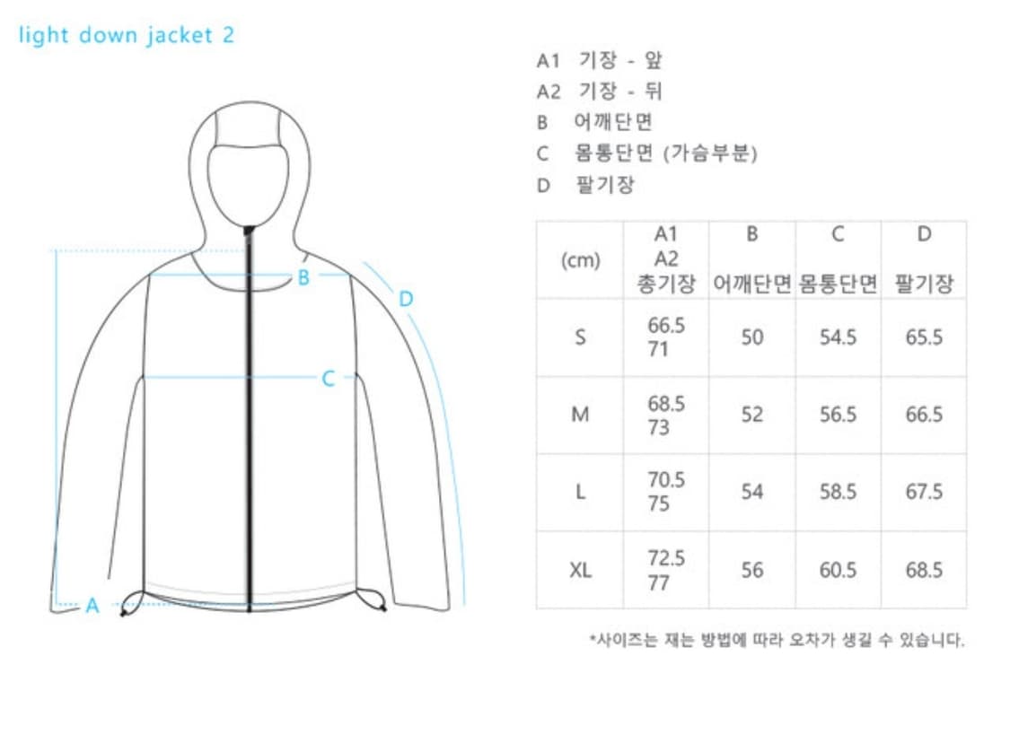 [새상품] 25FW 케일 Cayl 라이트 다운 자켓 2 블랙 M 상품이미지4