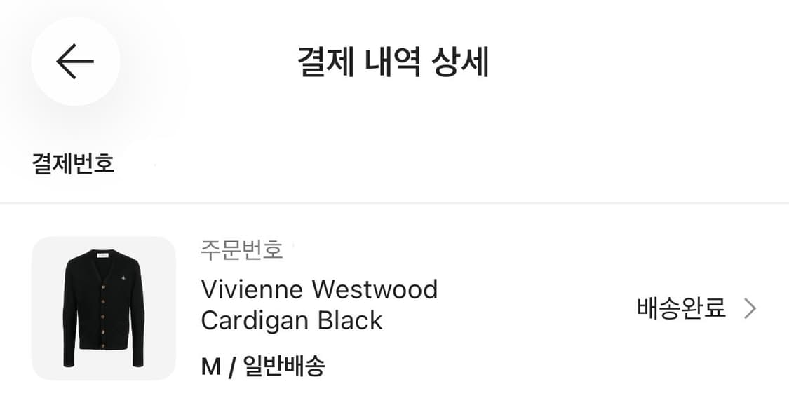 비비안 웨스트우드 캐시미어 가디건 블랙 상품이미지4