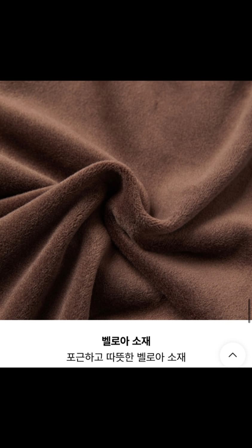 20만원 널디 벨루어 크롭 트랙 세트 셋업(새상품/s) 상품이미지4