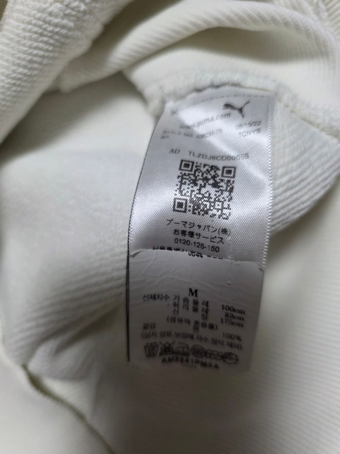 아미 X 푸마 후드티 상품이미지4