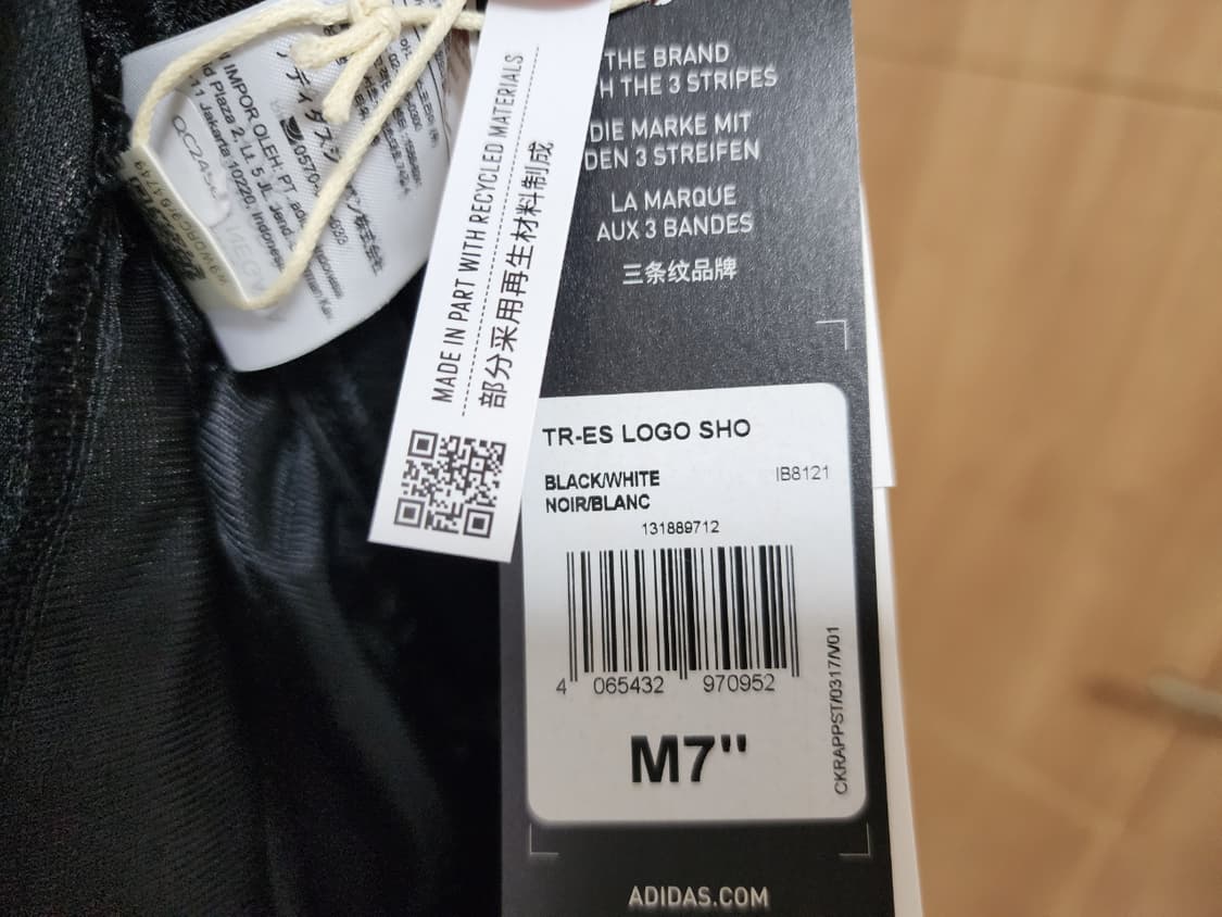 (M)아디다스 로고 쇼츠 반바지 상품이미지4