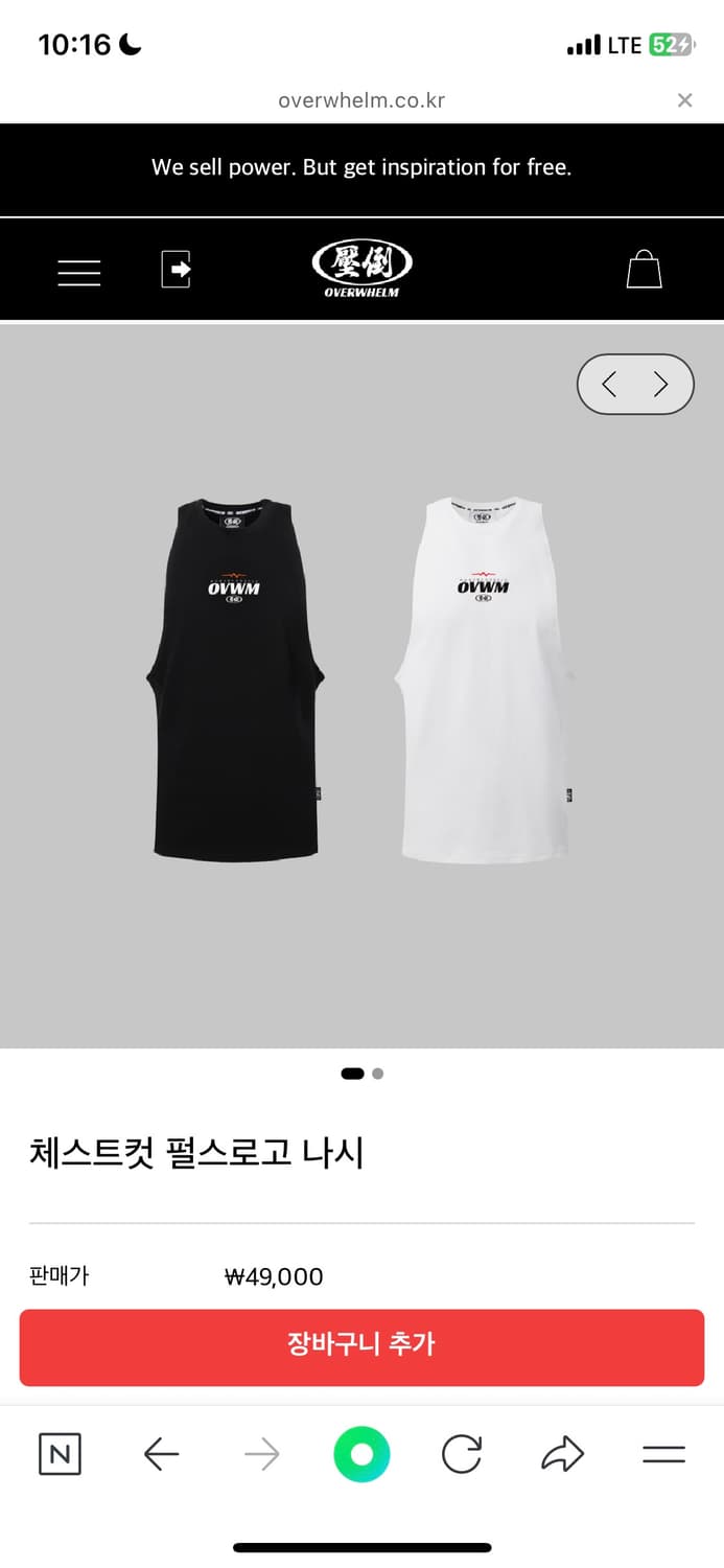 압도 나시 L 상품이미지4