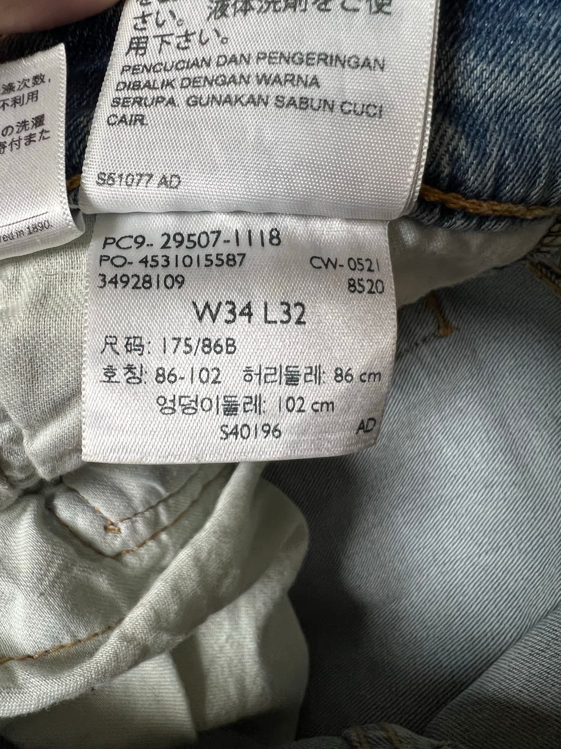 리바이스 502 32size 상품이미지5