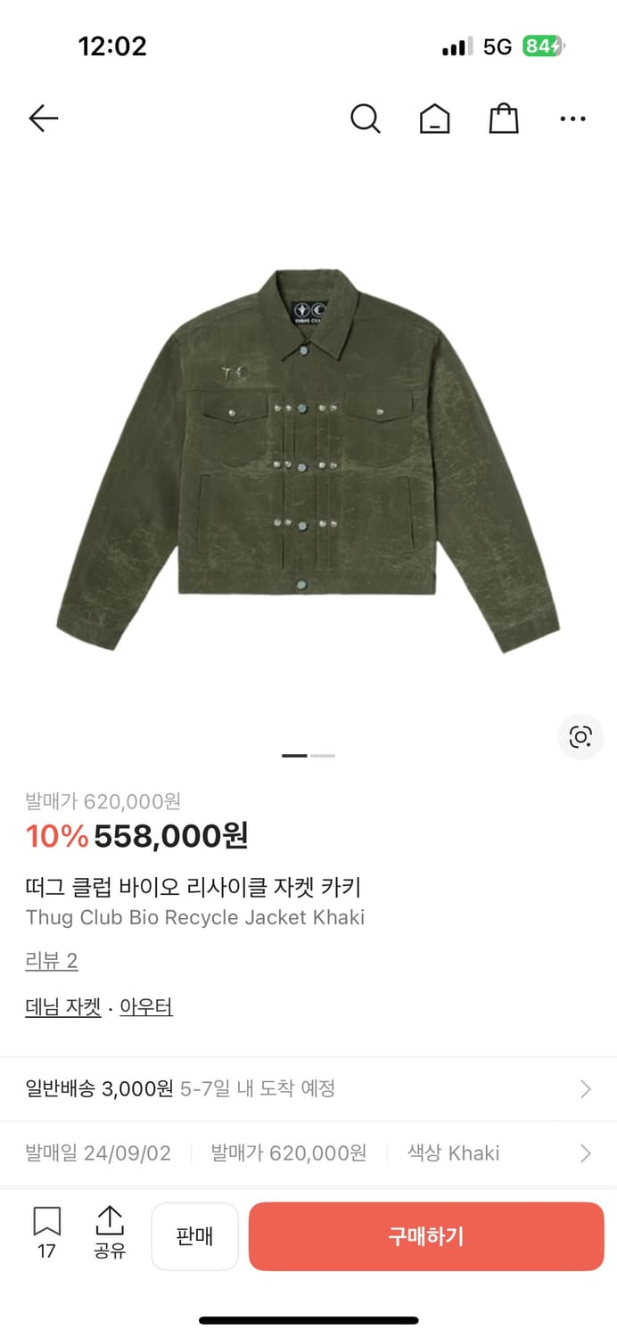 떠그클럽 바이오 리사이클 자켓 상품이미지1