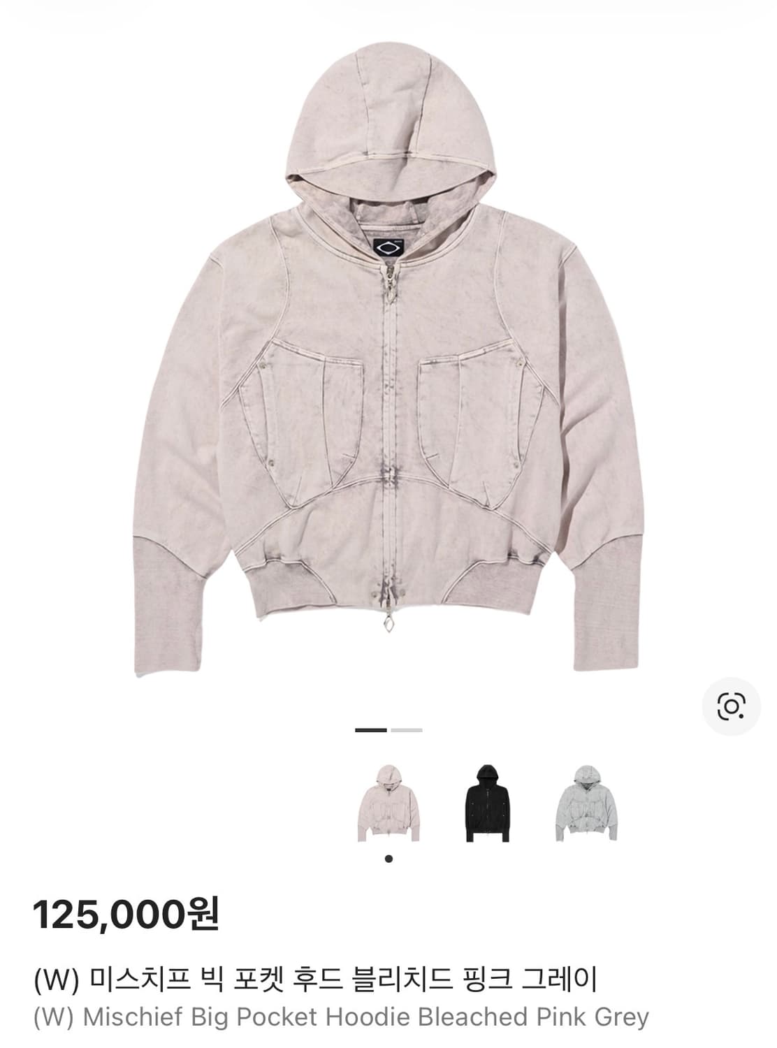 미스치프 후드집업 빅 포켓 후드 블리치드 핑크 그레이 상품이미지1
