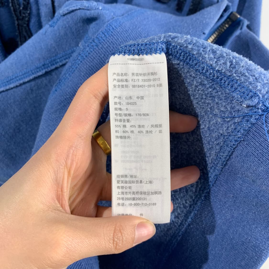 아베크롬비 y2k 와투케 윙슈즈 네이비 후드집업 상품이미지5