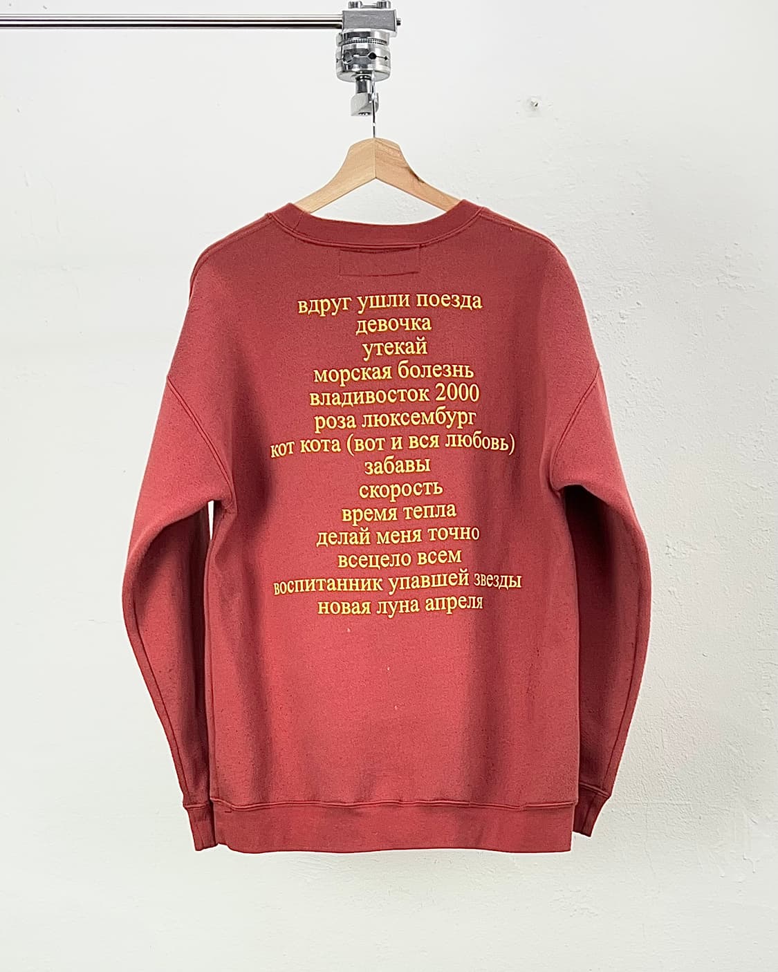 고샤루브친스키 17fw 머미트롤 컬렉션 버건디 스웻 셔츠 상품이미지6