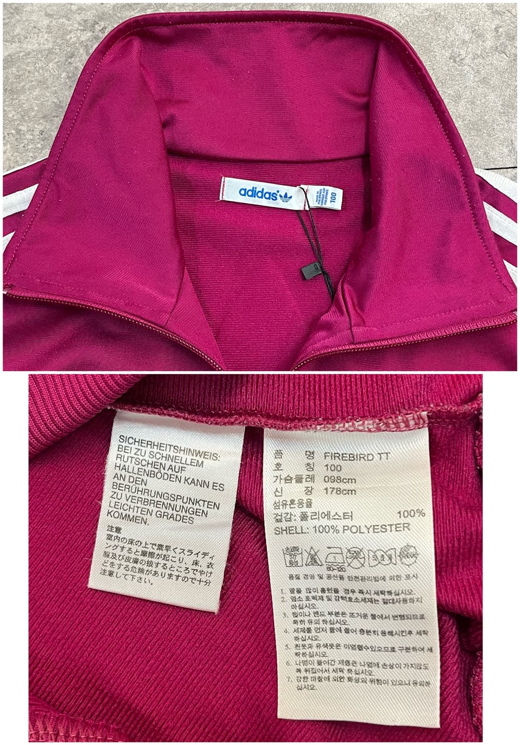 아디다스 파이어버드 져지 핫핑크 100 #csz2464 상품이미지3