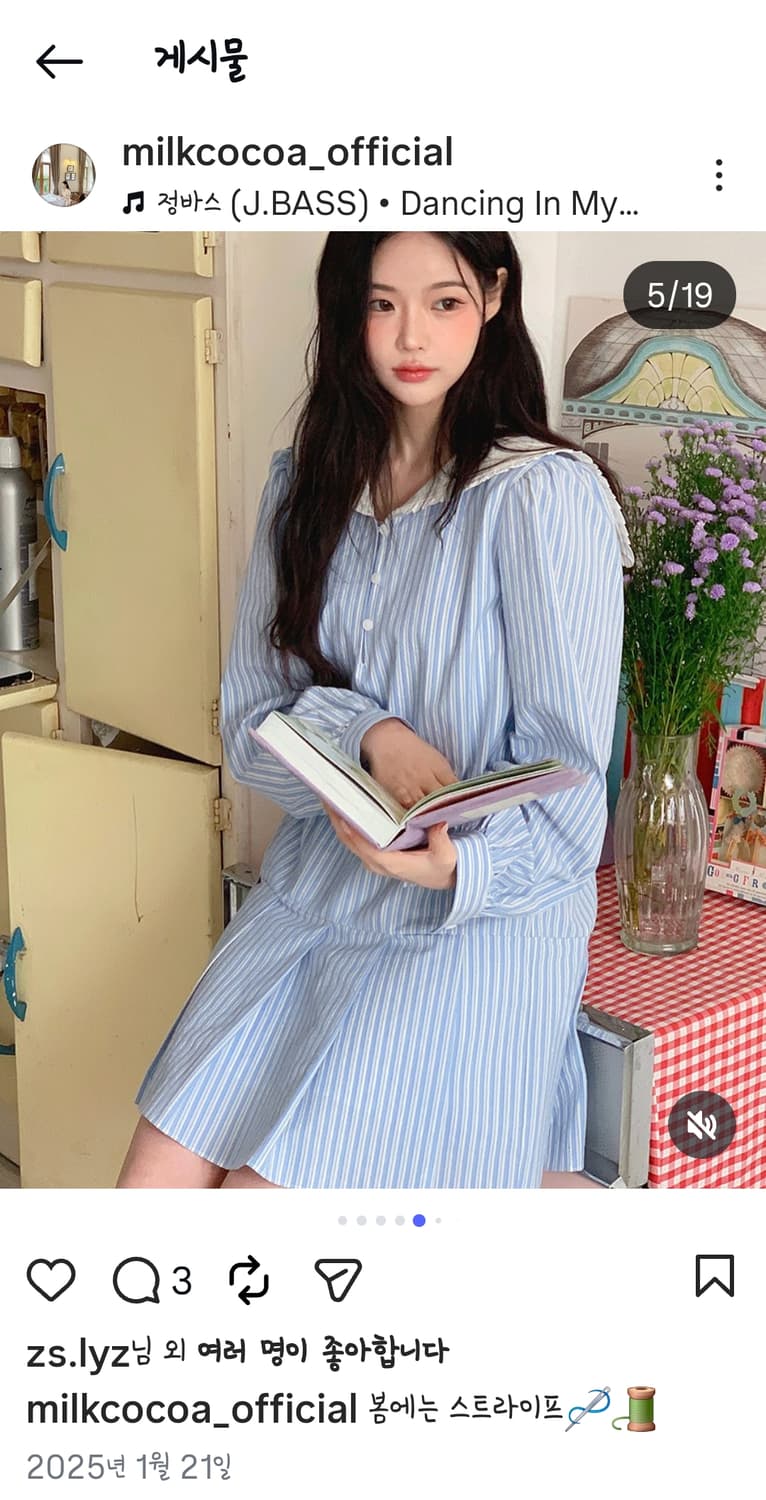 밀크코코아 아멜리에amelie 세일러 플리츠원피스 상품이미지5