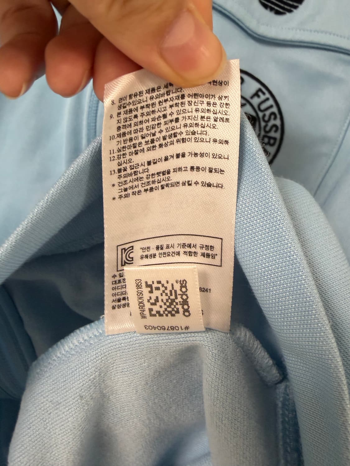 아디다스 바켄바우어 독일 국대 저지 상품이미지7