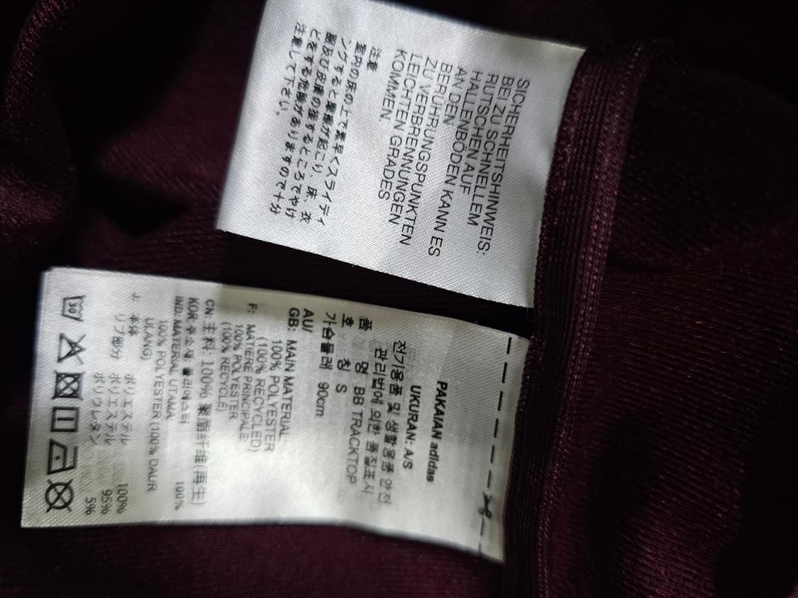 아디다스 BB트랙탑 마룬 버건디 베켄바우어 져지 90 / S 상품이미지6