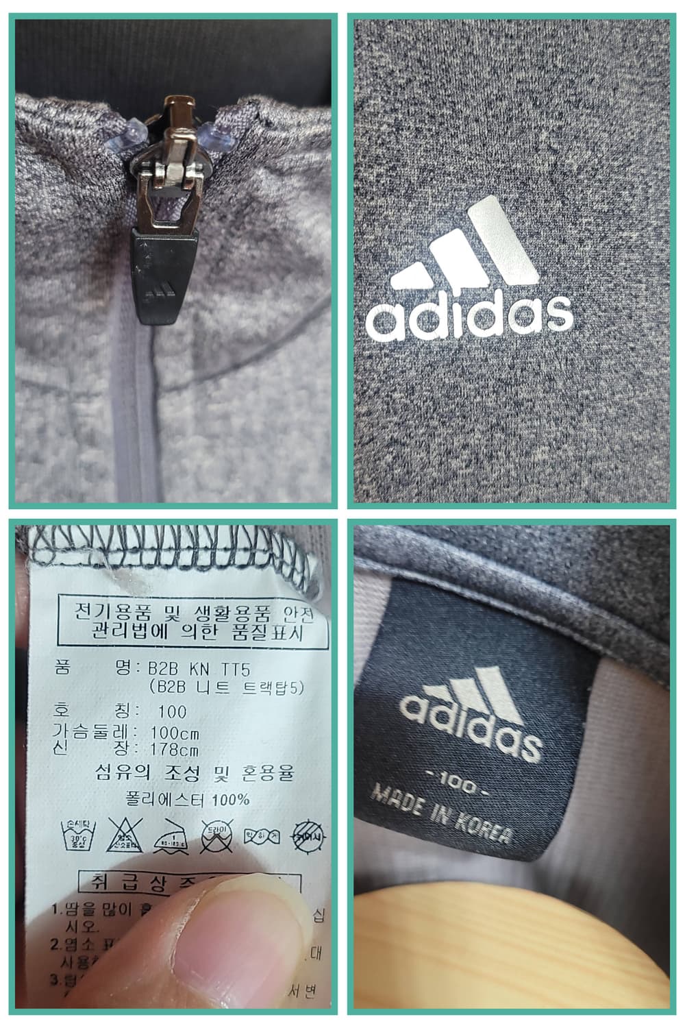(남성100사이즈) 아디다스 트레이닝 셋업(춘추용) 상품이미지5