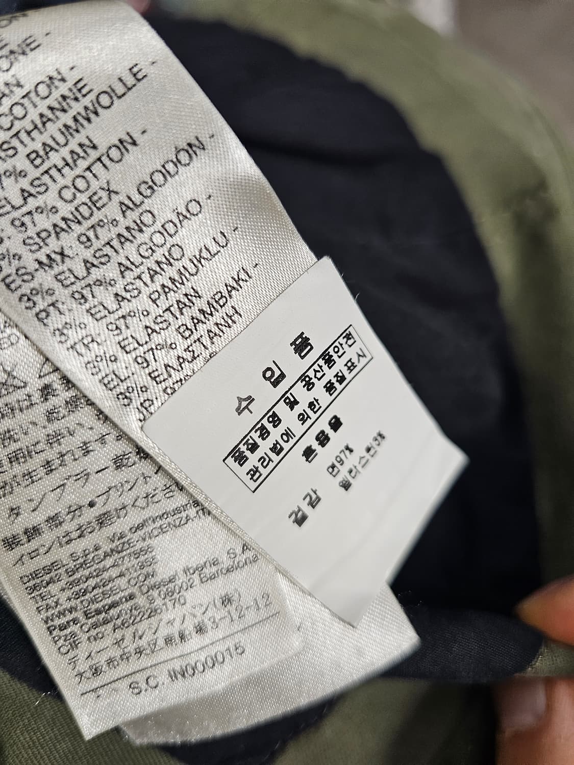 디젤 카키 야상 자켓 정품 상품이미지9