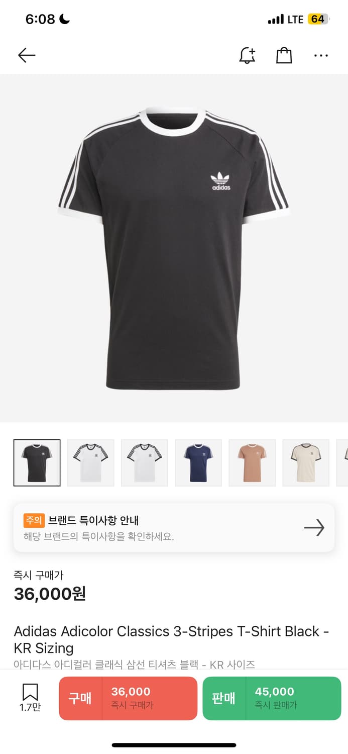 아디다스 반팔 상품이미지1