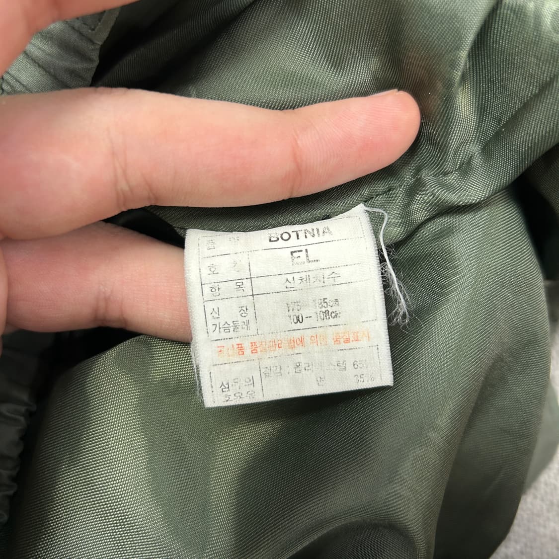 아디다스 90s 올드스쿨 테크자켓(EL) 상품이미지3