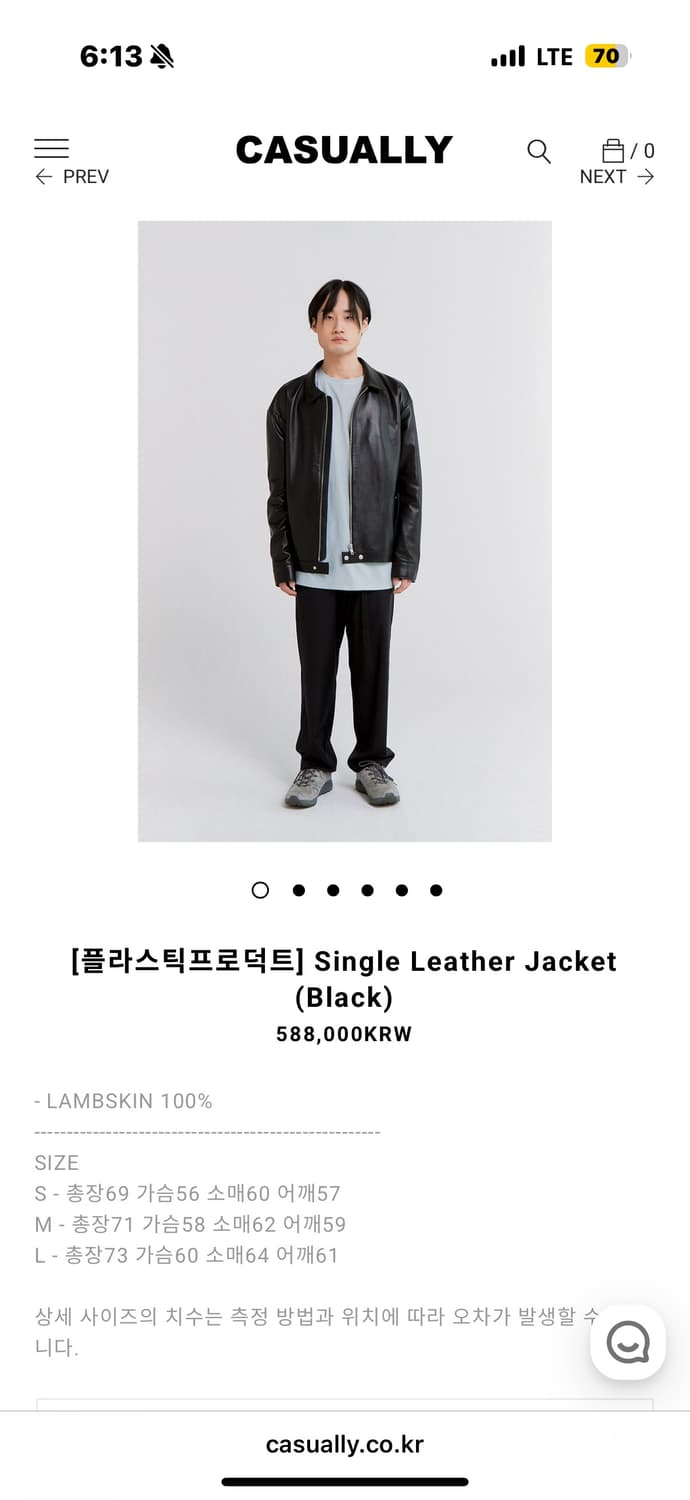 플라스틱프로덕트 레더자켓 상품이미지1