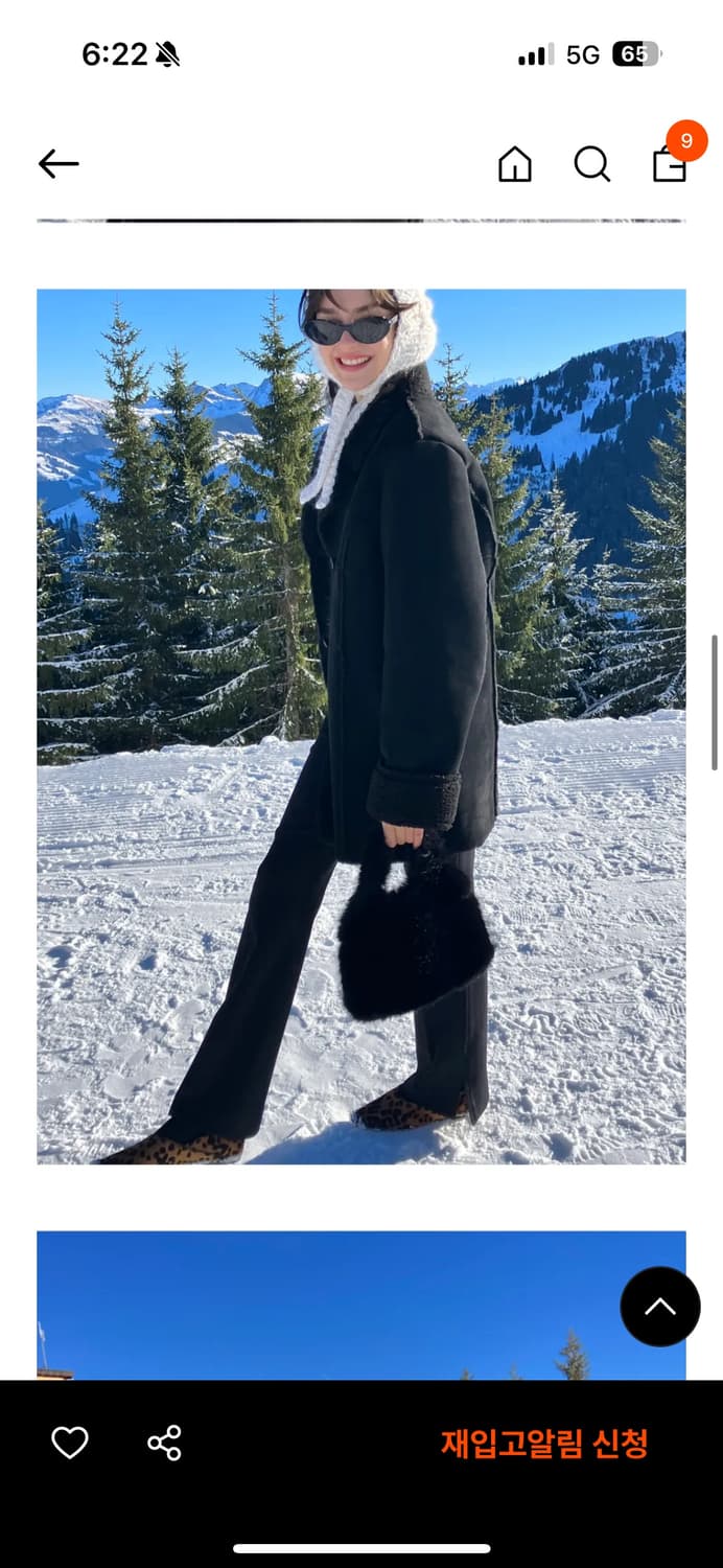 Lo61 무스탕 상품이미지2