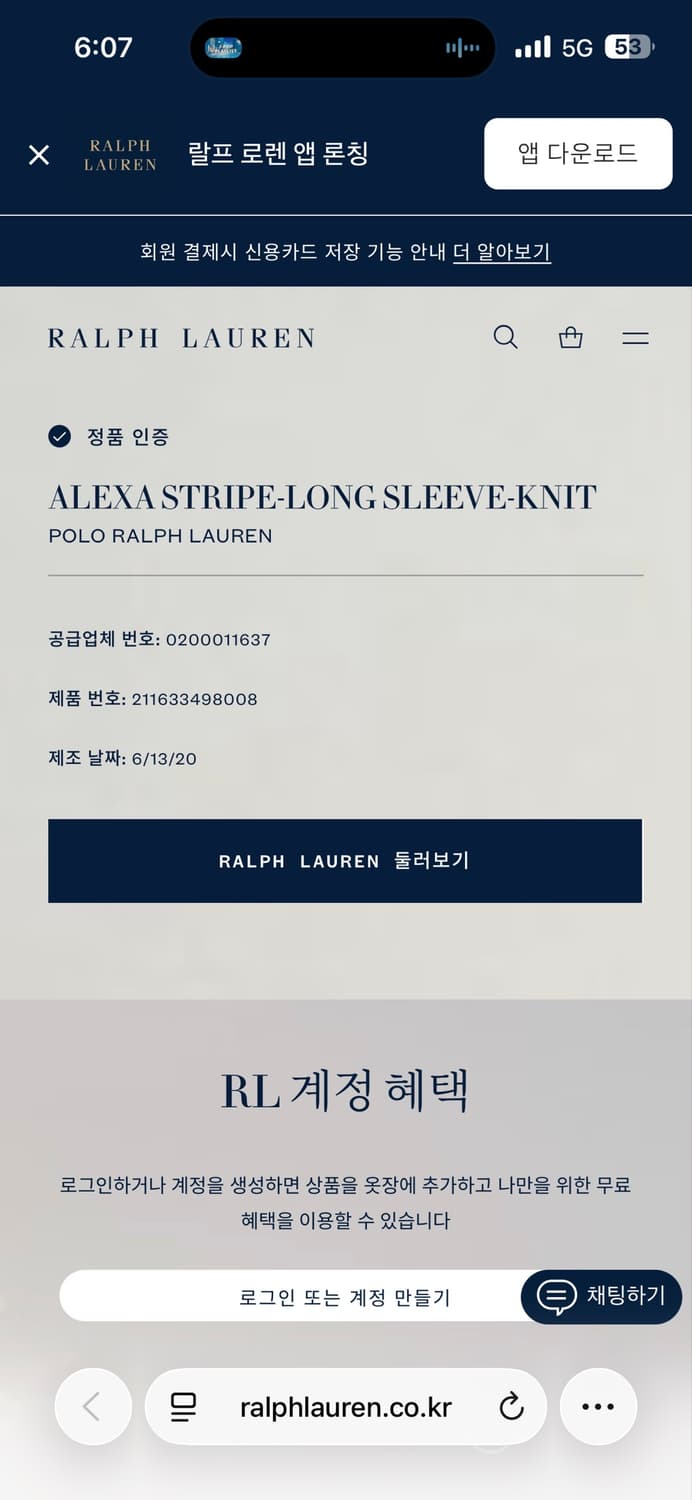 [QR 신형]폴로 랄프로렌 드레스 셔츠  상품이미지7