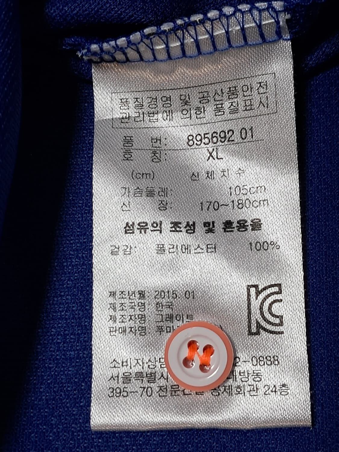 푸마 여성 반팔티 XL 상품이미지8