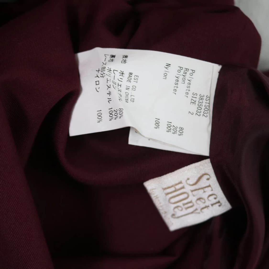 SECRET HONEY 뷔스티에 원피스 66498 상품이미지10