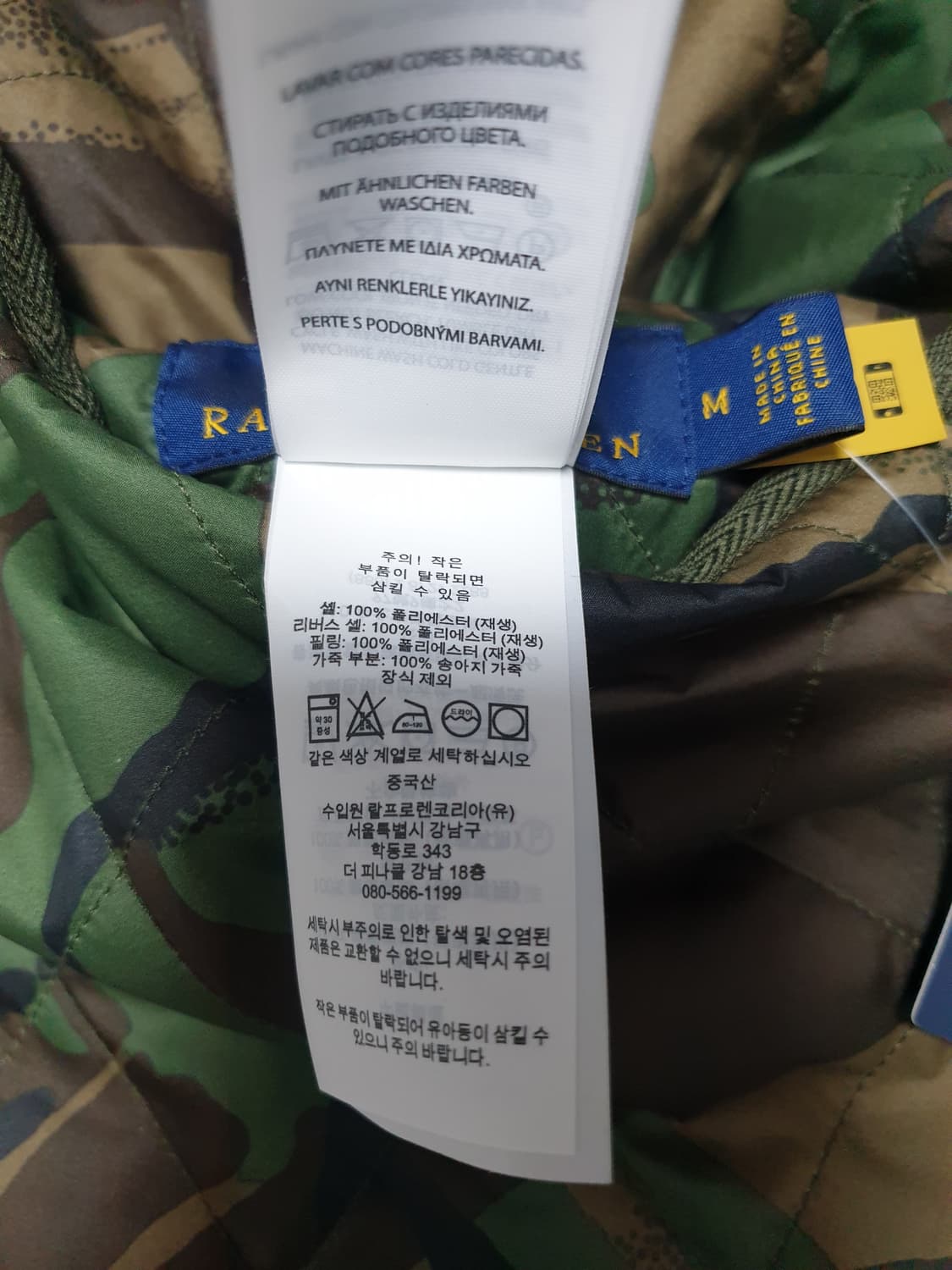 (새제품)폴로랄프로렌 리버시블 퀼팅 자켓 새제품 m사이즈 팝니다 상품이미지8