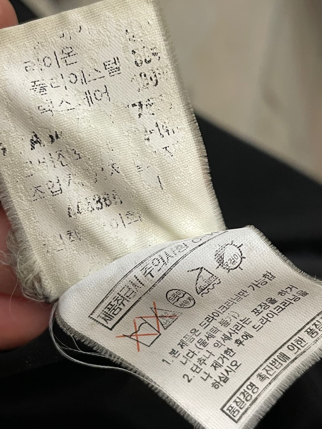 입생로랑 캐시미어 블렌드 코트  상품이미지8