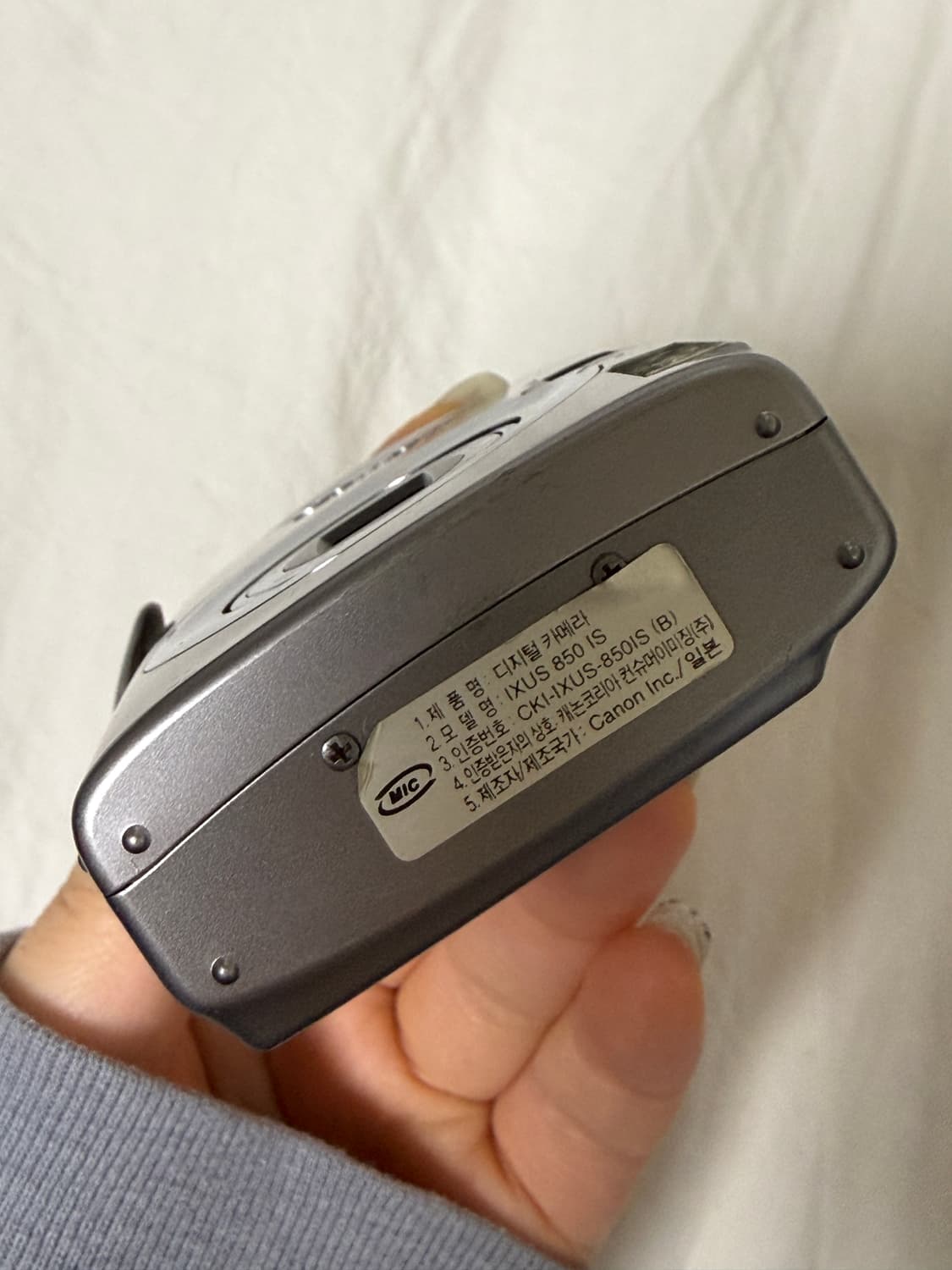 나재민디카) 작례 O) 캐논 익서스 850 IS 상품이미지6