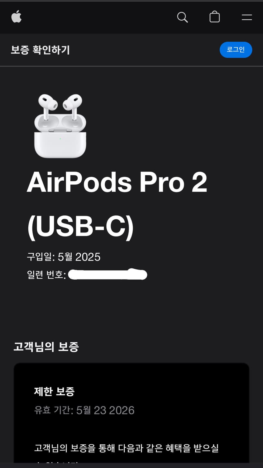 에어팟 프로2 [단순개봉 미사용] 상품이미지3