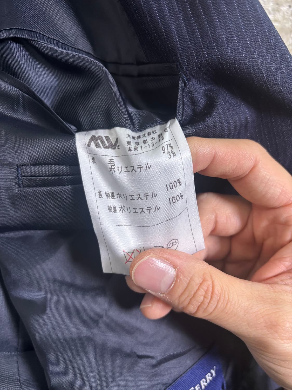 일제 ISLAND FERRI 스트라이프 울 블레이저 사이즈 105-110 상품이미지6