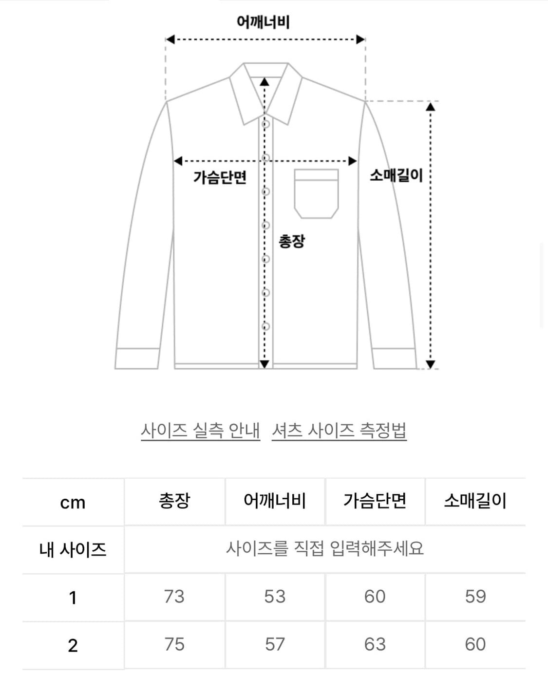 (1) 다이브인 옴브레 체크셔츠 LOOSED OMBRE SHIRTS 상품이미지2