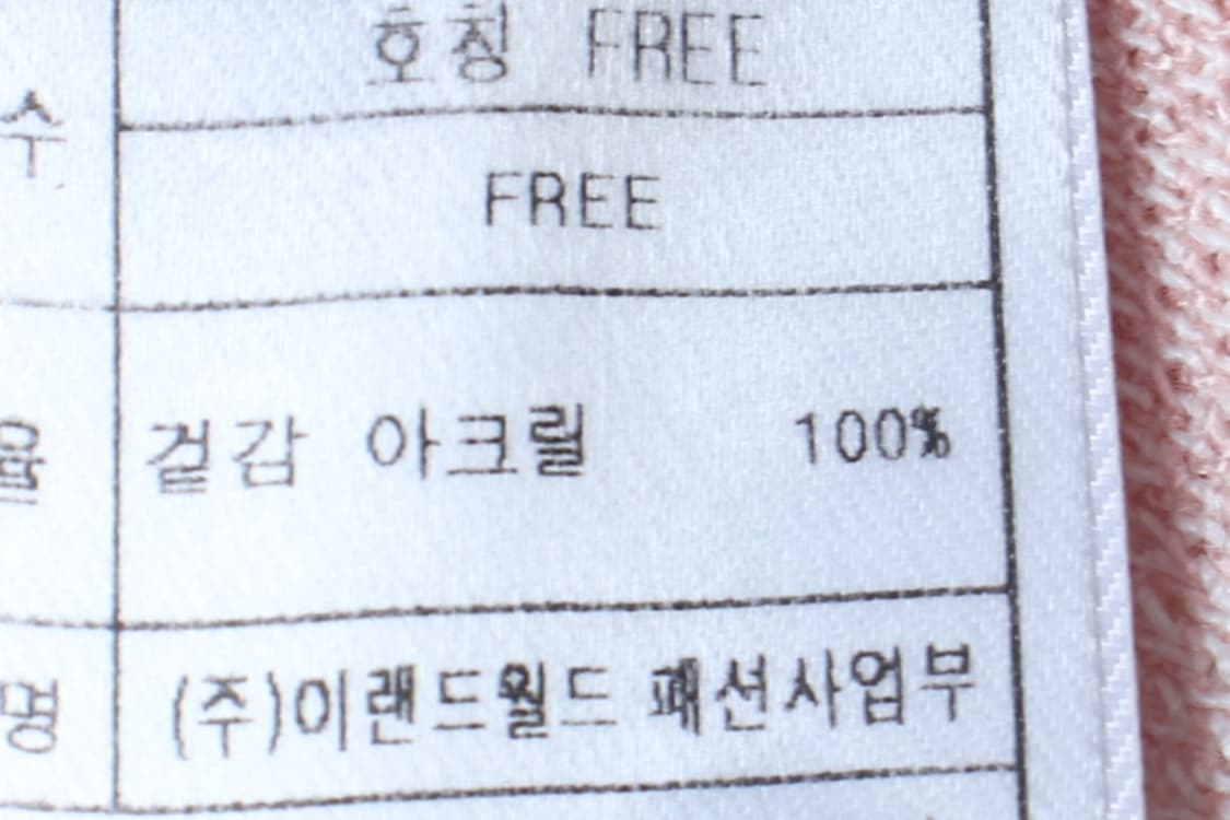 W(F) 로엠 반팔 티셔츠 와이드넥 니트 체크 핑크-H3H33864 상품이미지6