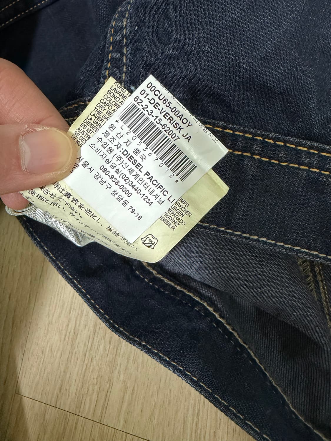 디젤 00s 크롭 청자켓 xs 상품이미지7