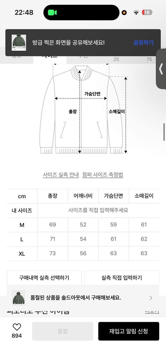 에스피오나지 피도디도 빈티지 체크 지퍼 후디 빈티지 그린 L 상품이미지2