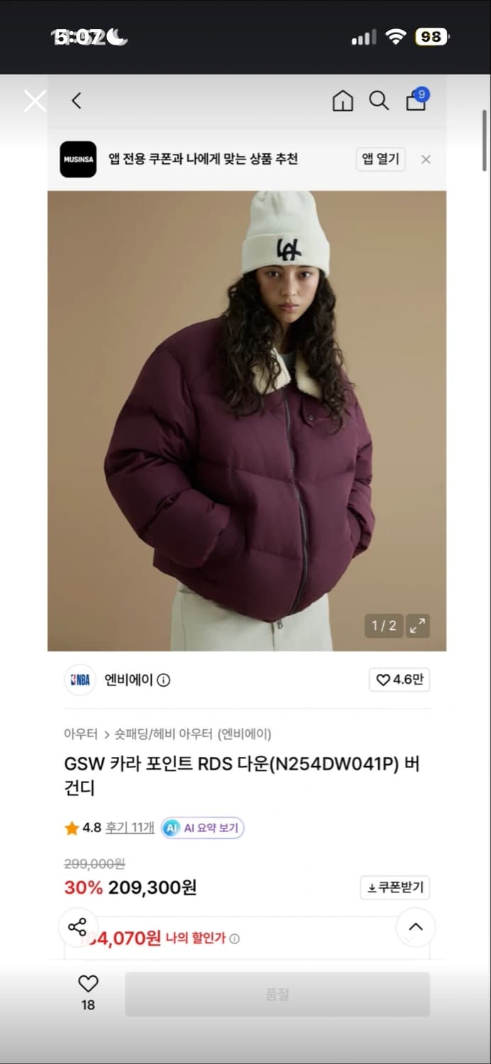 모든 옷 교신 상품이미지5