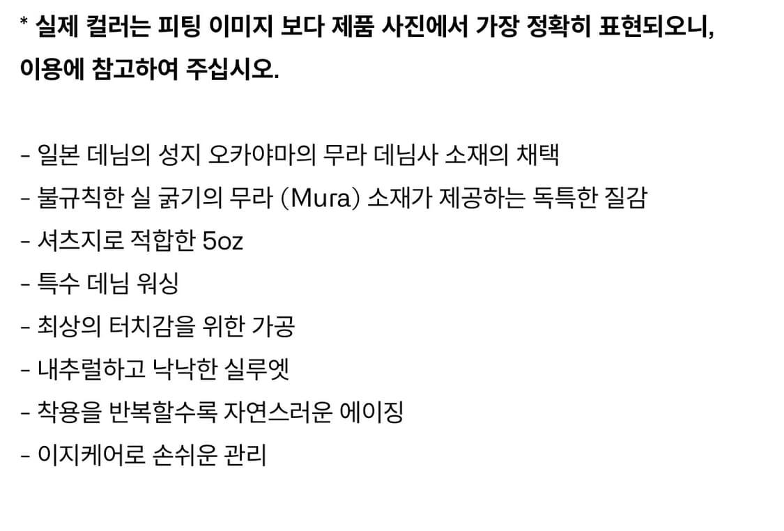 [새상품] 이얼즈어고 재팬 패브릭 포이카 셔츠 m 상품이미지5