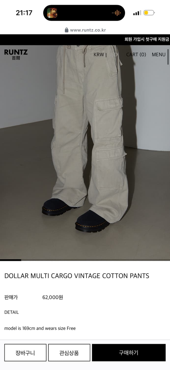 런츠 카고바지 블랙 상품이미지1