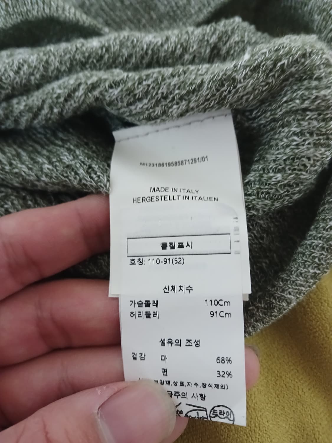 Tagliatore 남성 카라 니트52 (L) 상품이미지2