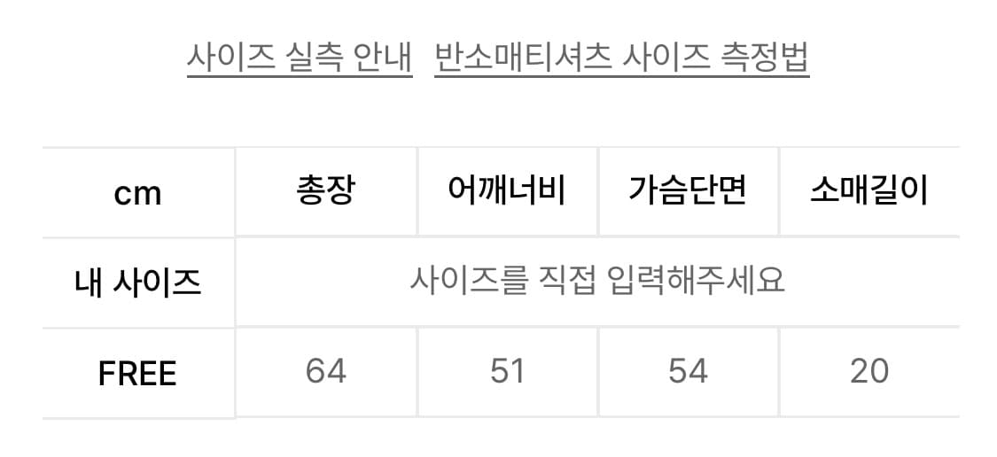 (새상품) 론론 타입 캣 오프숄더 티셔츠 (그레이/블랙) 상품이미지3