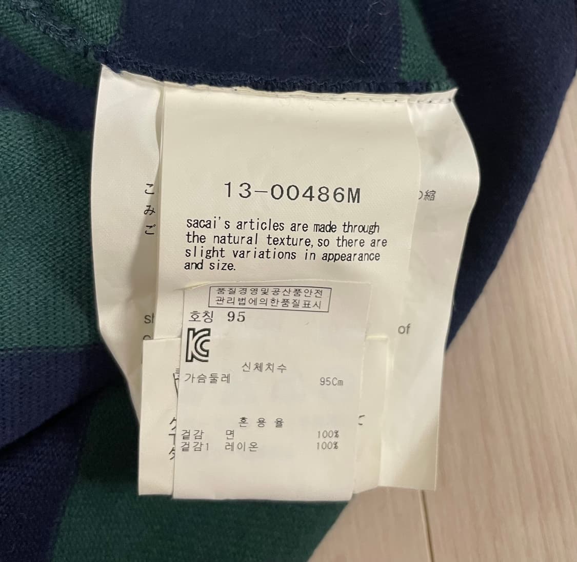 사카이 스트라이프 롱슬리브 상품이미지7